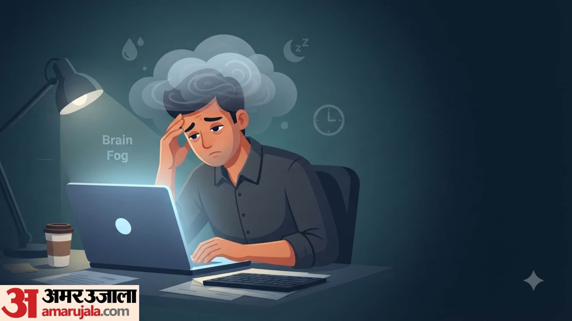 does long sitting affect brain health long sitting health effects in hindi