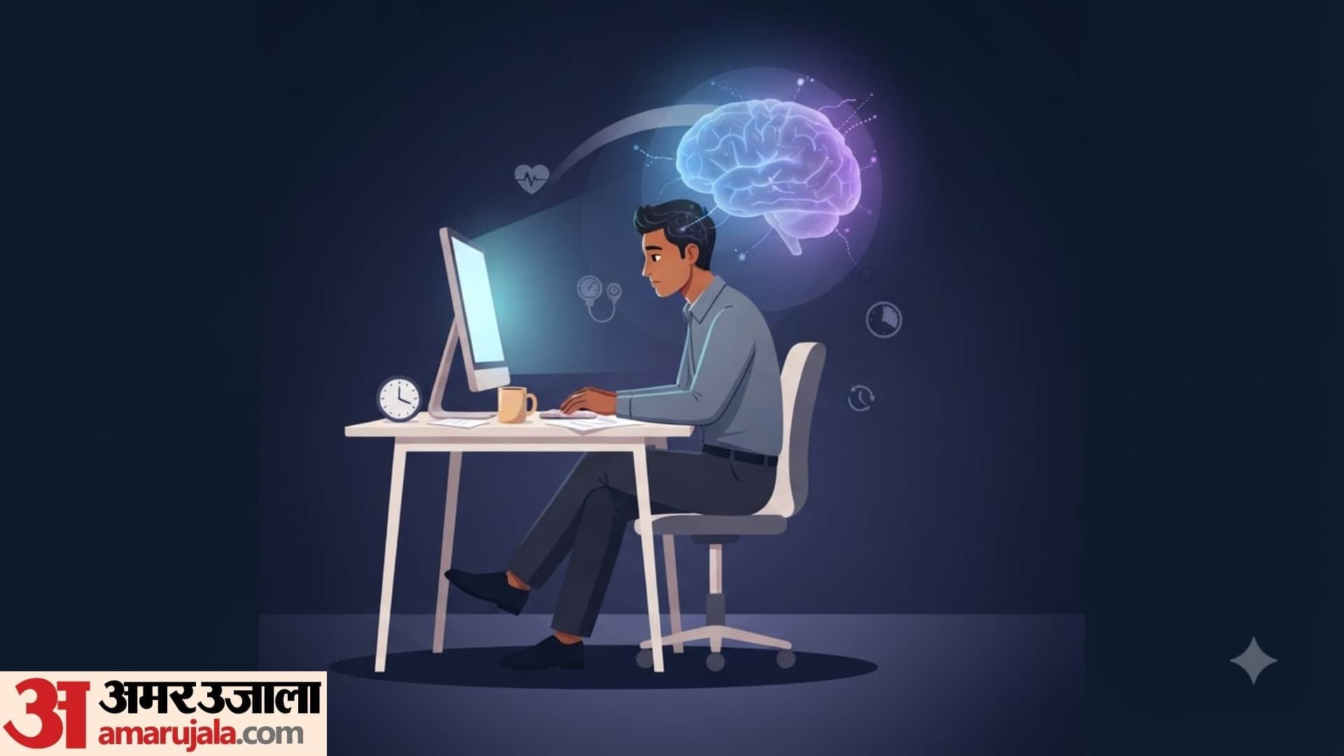 does long sitting affect brain health long sitting health effects in hindi