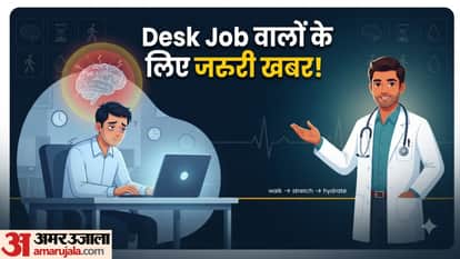 क्या लंबे समय तक बैठे रहने से दिमाग पर भी पड़ता है असर?