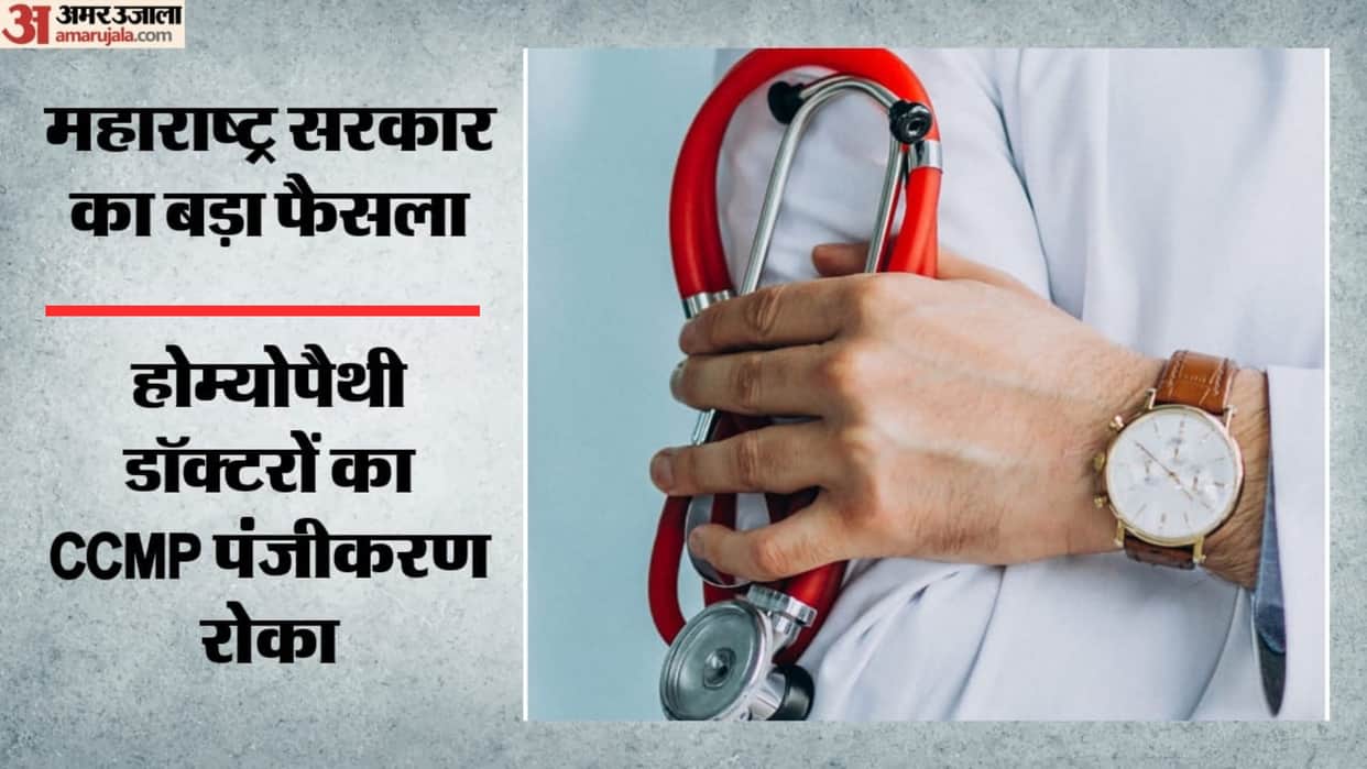 Maharashtra Puts CCMP Registration for Homeopathy Practitioners on Hold Pending Bombay High Court Verdict