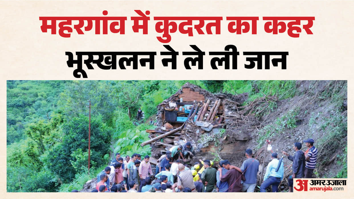 House collapses due to debris slide Landslide In Kotdwar Elderly woman and two-year-old child buried alive