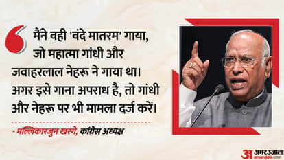 मल्लिकार्जुन खरगे