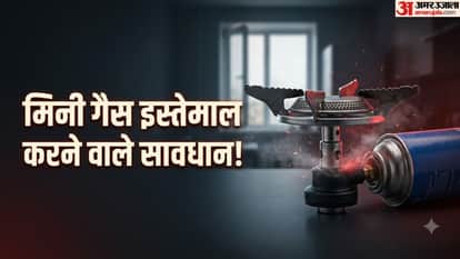 मिनी गैस स्टोव