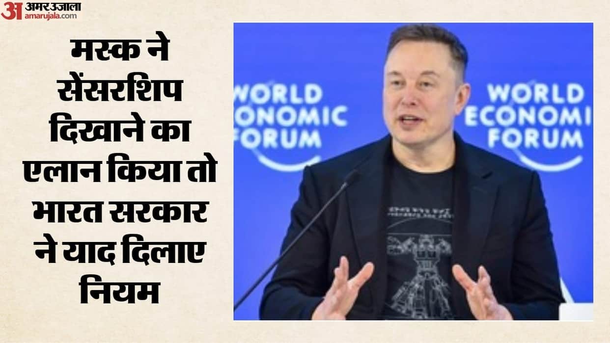 Musk's Censorship Move: What Did the Centre Tell X After Its New Transparency Rule?