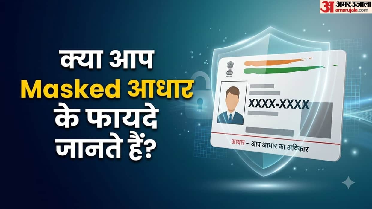Masked Aadhaar Guide: What is Masked Aadhaar and When Should You Use It for Security in hindi