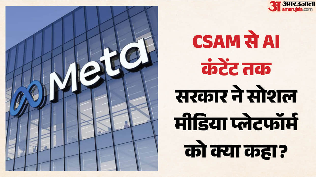 meta csam content government action ai content labeling