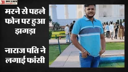 मृतक सचिन