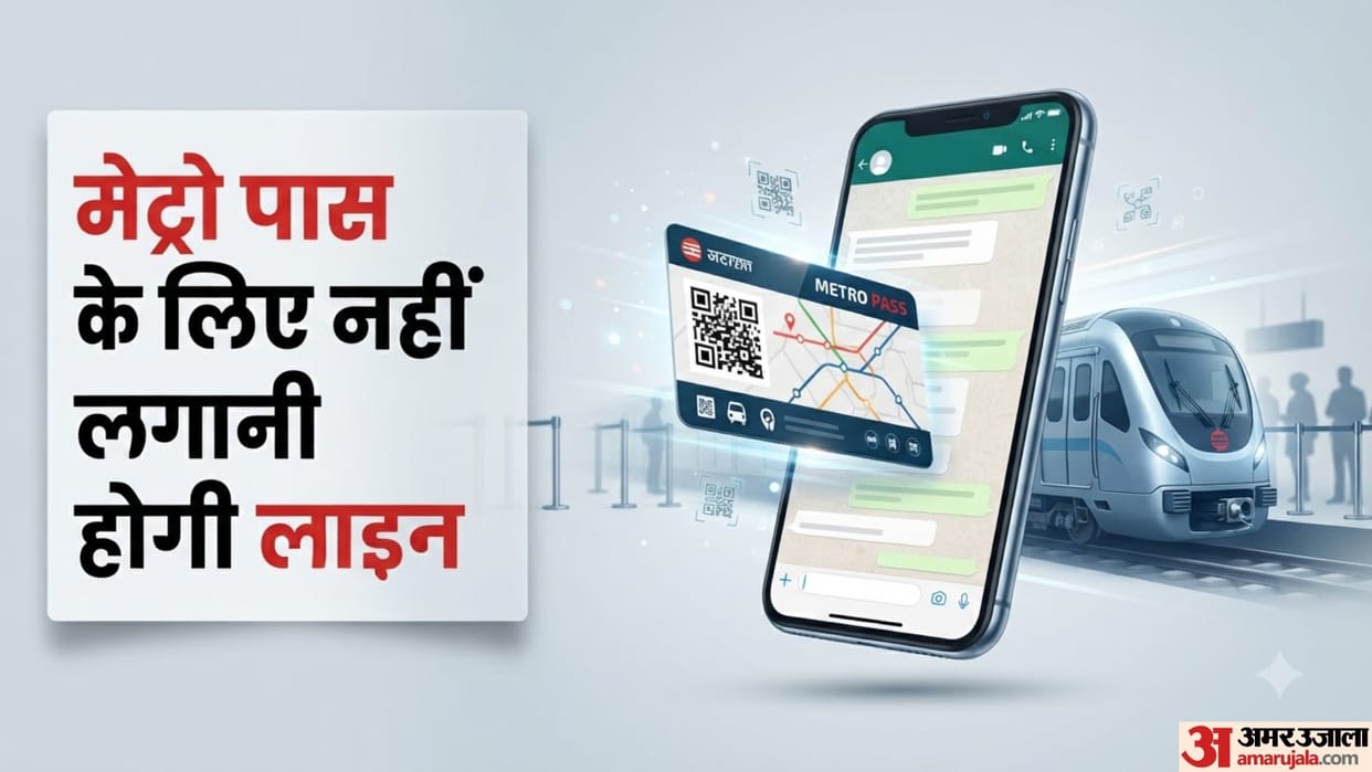 Mumbai Metro Launches India First WhatsApp-Based Digital Pass Service Know How to Buy Metro Pass