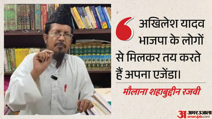 मौलाना शहाबुद्दीन रजवी बरेलवी