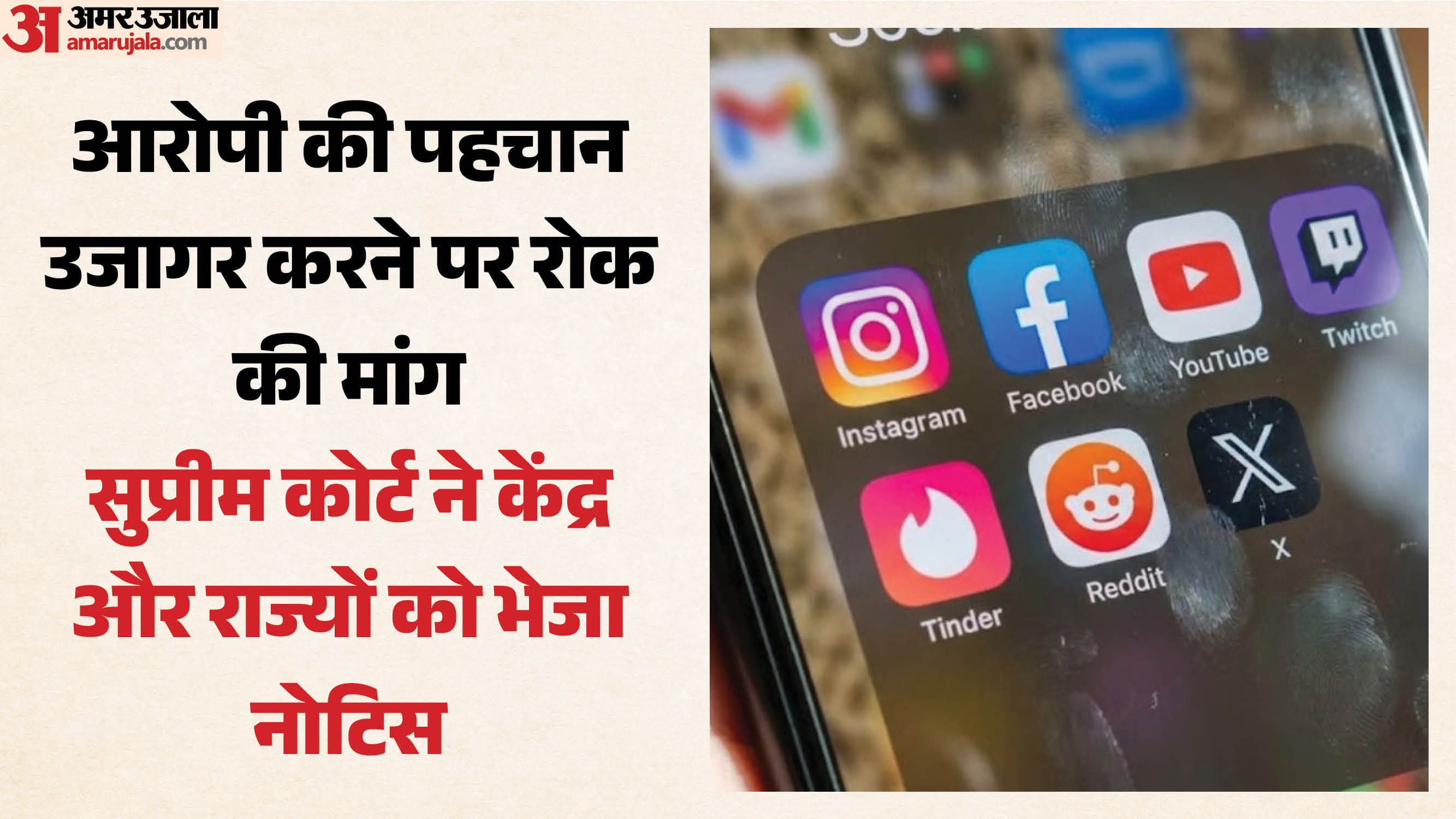 supreme court notice centre states police social media accused identity meta x corp