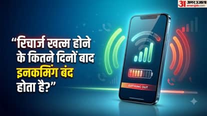मोबाइल नंबर अपडेट