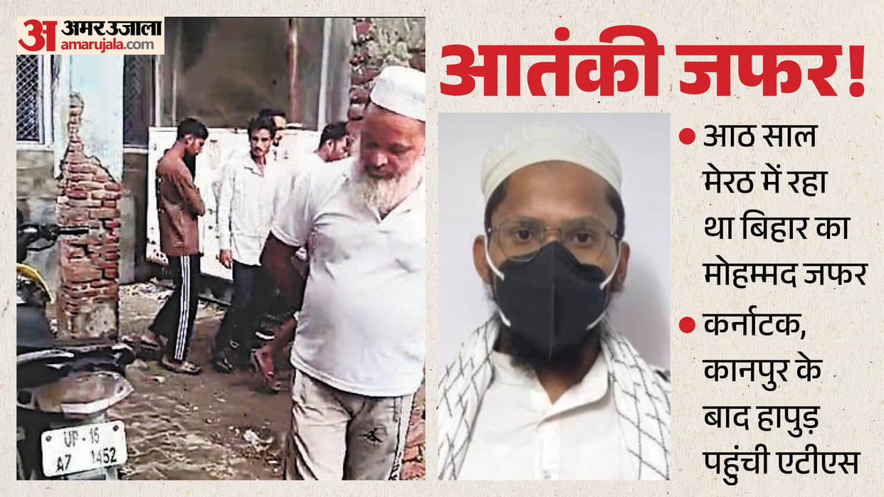 Mohammad Zafar studied at Meerut madrasa for 8 years terrorist connection and his long-standing link to Meerut