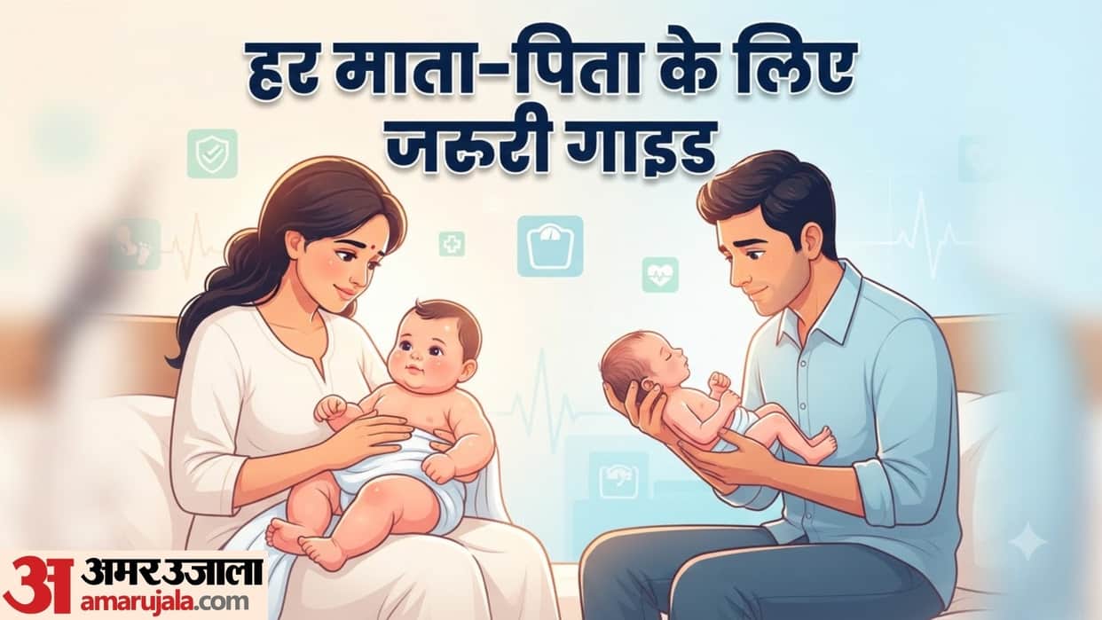 Newborn Care Tips in hindi newborn ka weight kitna hona chahiye