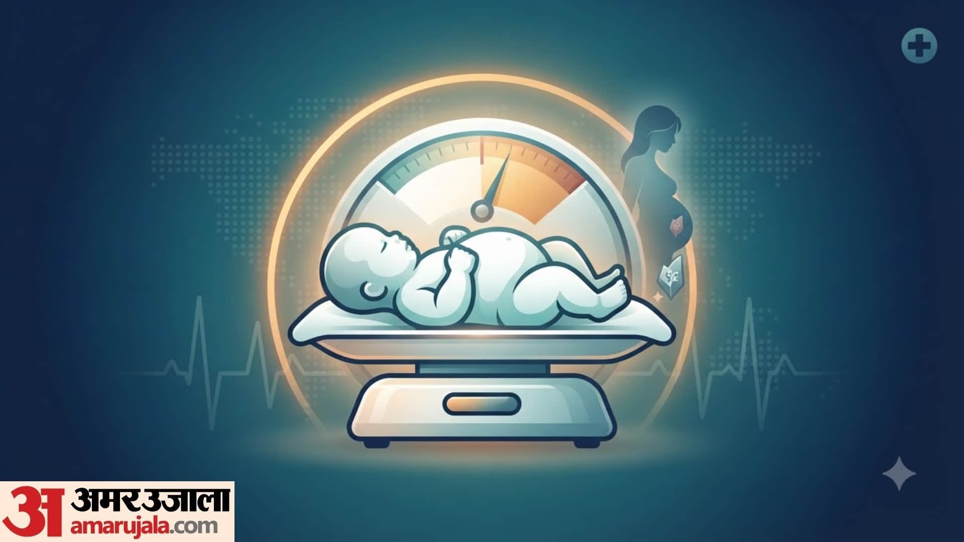 Newborn Care Tips in hindi newborn ka weight kitna hona chahiye