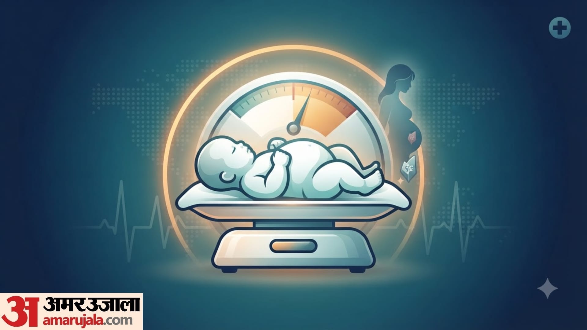 Newborn Care Tips in hindi newborn ka weight kitna hona chahiye