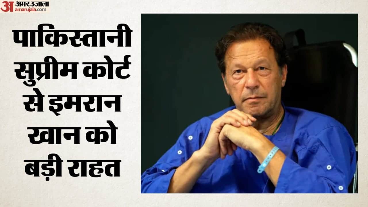 इमरान खान, पूर्व पीएम, पाकिस्तान