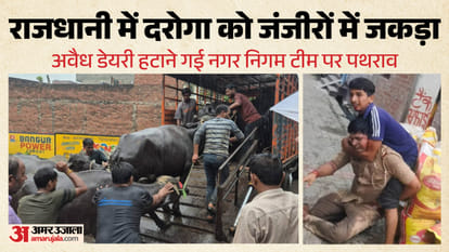 UP Big News: Sub-Inspector shackled with iron chains; Vinod Tawde appointed state in-charge; Capital in