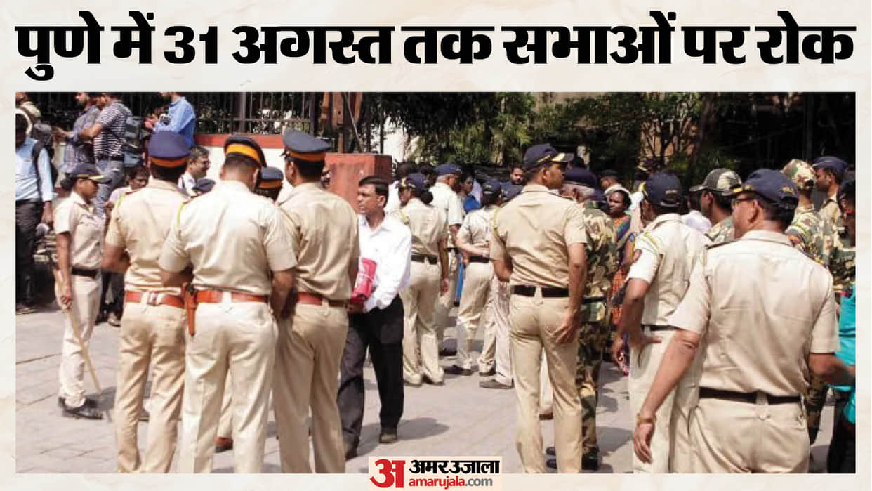 pune-prohibitory-orders-14-days-rahul-gandhi-chhatron-ki-goonj-pawan-khera