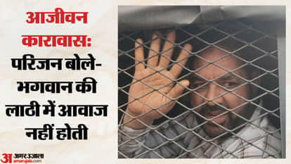 जेल भेजा गया आरोपी।
