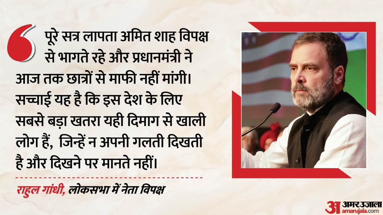 Rahul Gandhi Hits Back at Rijiju: 'Don't Lie to India's Children, They Remember