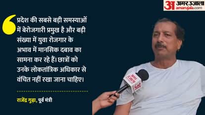 राजस्थान के पूर्व मंत्री राजेंद्र गुढ़ा।