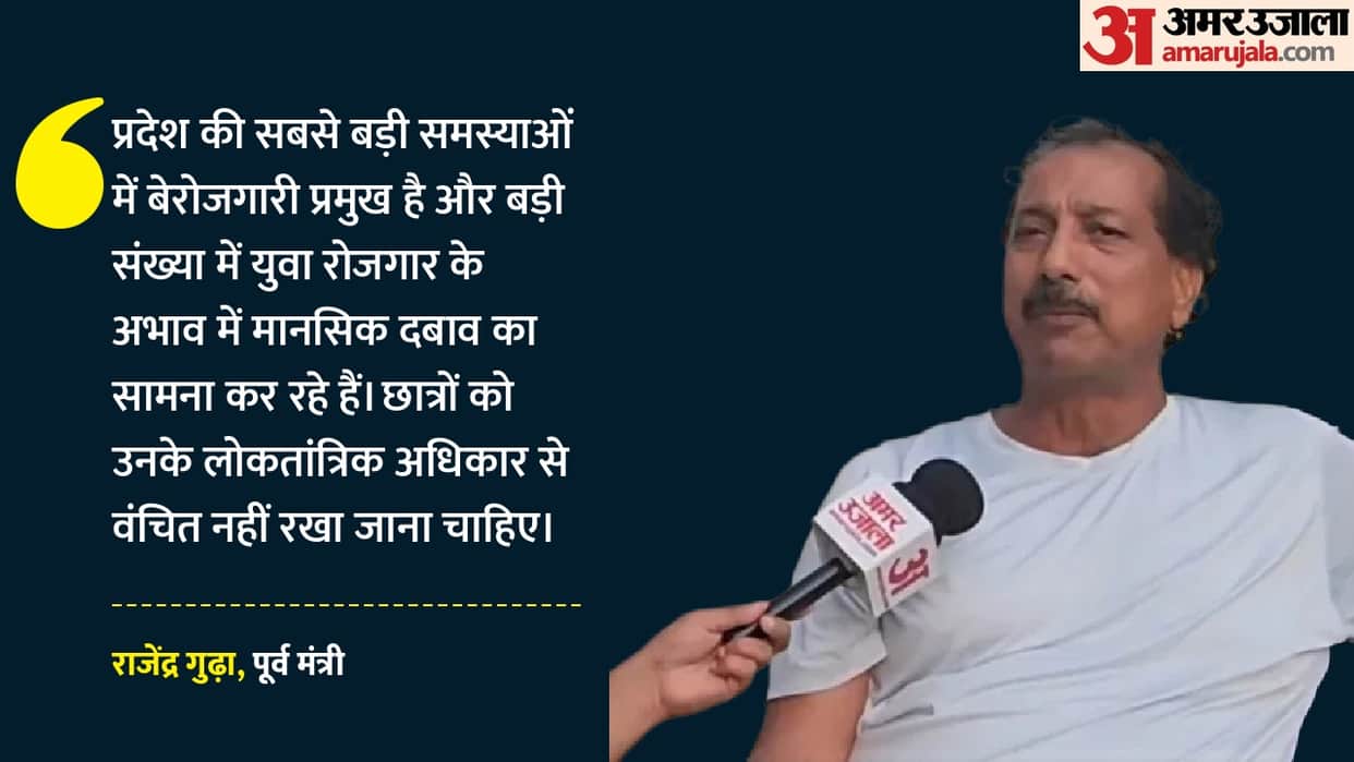 Student Union Elections Should Be Held Every Year, Unemployment Is the Biggest Issue: Rajendra Gudha