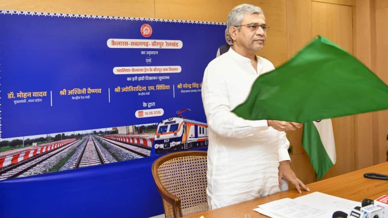 Major rail boost for Gwalior-Chambal inauguration of the new Kailaras-Birpur broad-gauge rail section