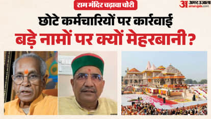 UP Big News: Sub-Inspector shackled with iron chains; Vinod Tawde appointed state in-charge; Capital in