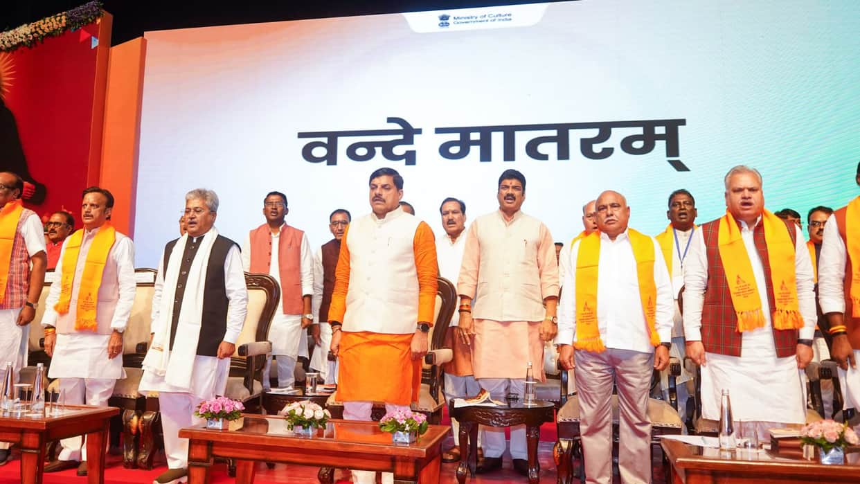 "Let no one ask about caste..." CM Dr. Mohan Yadav highlights the greatness of Guru Ravidas Maharaj and urges