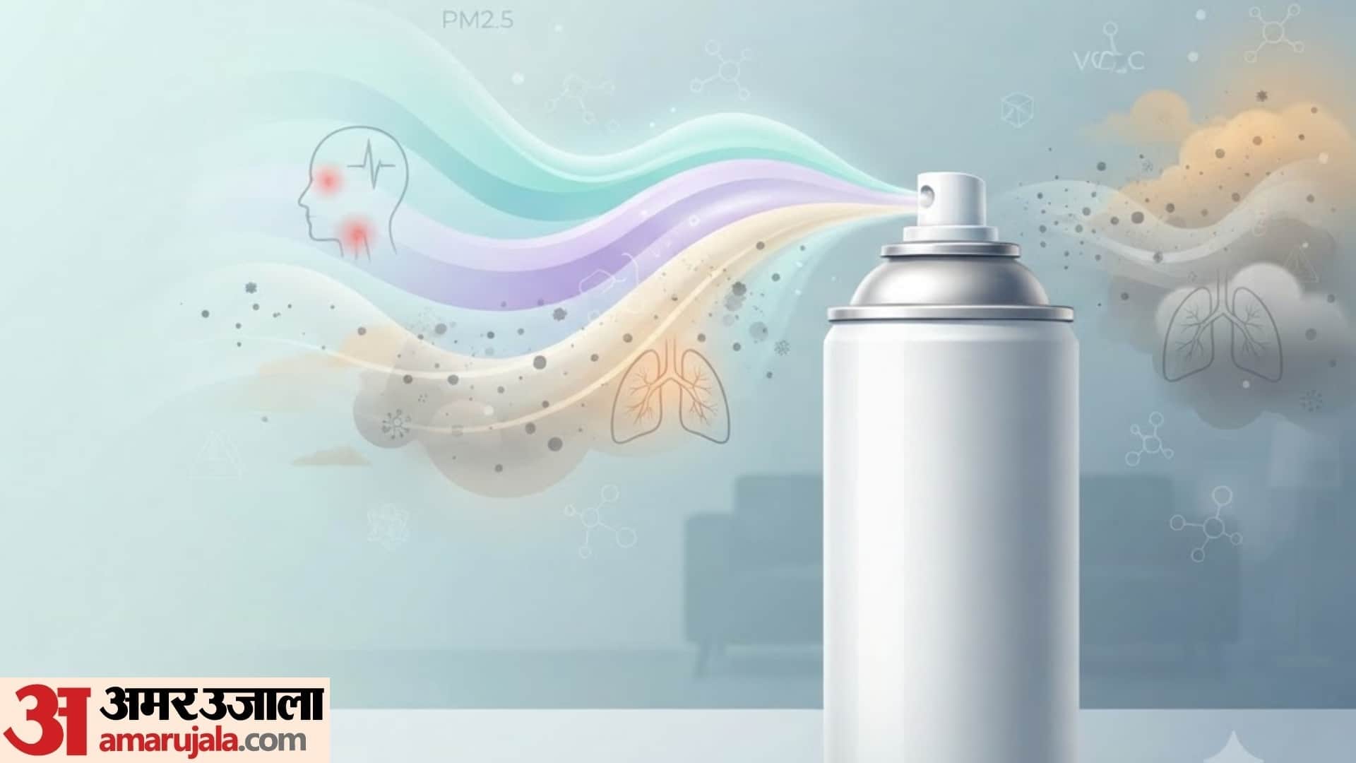 Is room air freshener harmful to health side effects of using air room freshener again and again