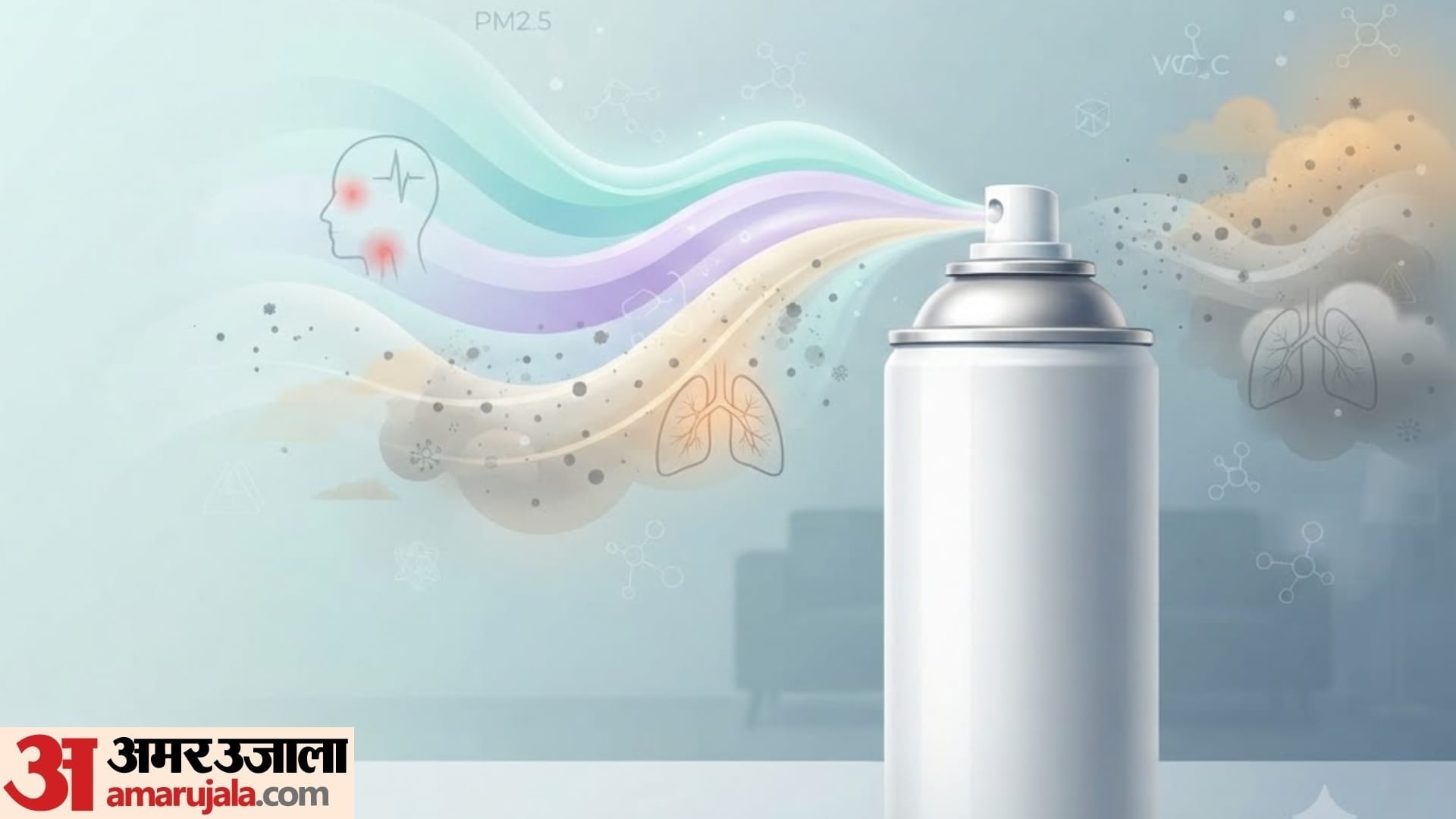 Is room air freshener harmful to health side effects of using air room freshener again and again
