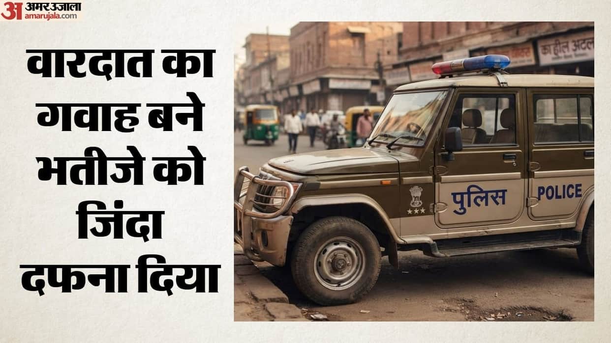 man kills wife and attacks innocent child uncle shocks harda crime news in hindi