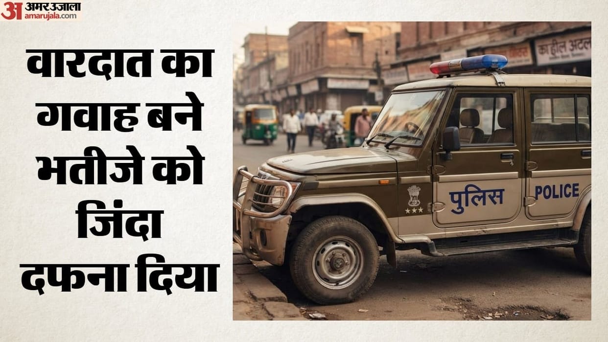 man kills wife and attacks innocent child uncle shocks harda crime news in hindi
