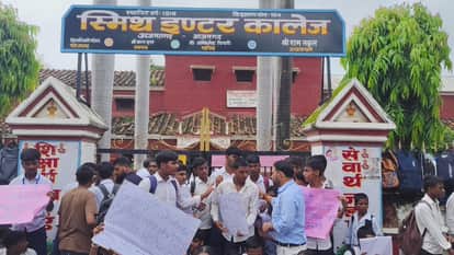 Gen Alpha staged protest in Azamgarh over shortage of teachers at Smith College