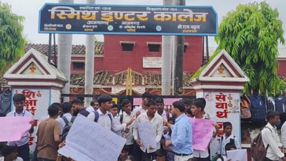 Gen Alpha staged protest in Azamgarh over shortage of teachers at Smith College