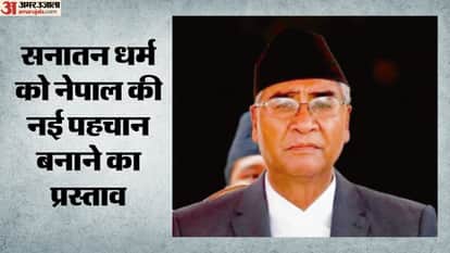 top news 18 August updates jharkhand student protest musk ed action rain nepal bjp