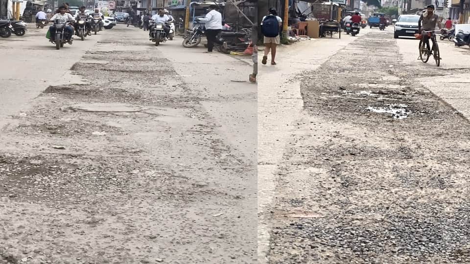 countless potholes in the road