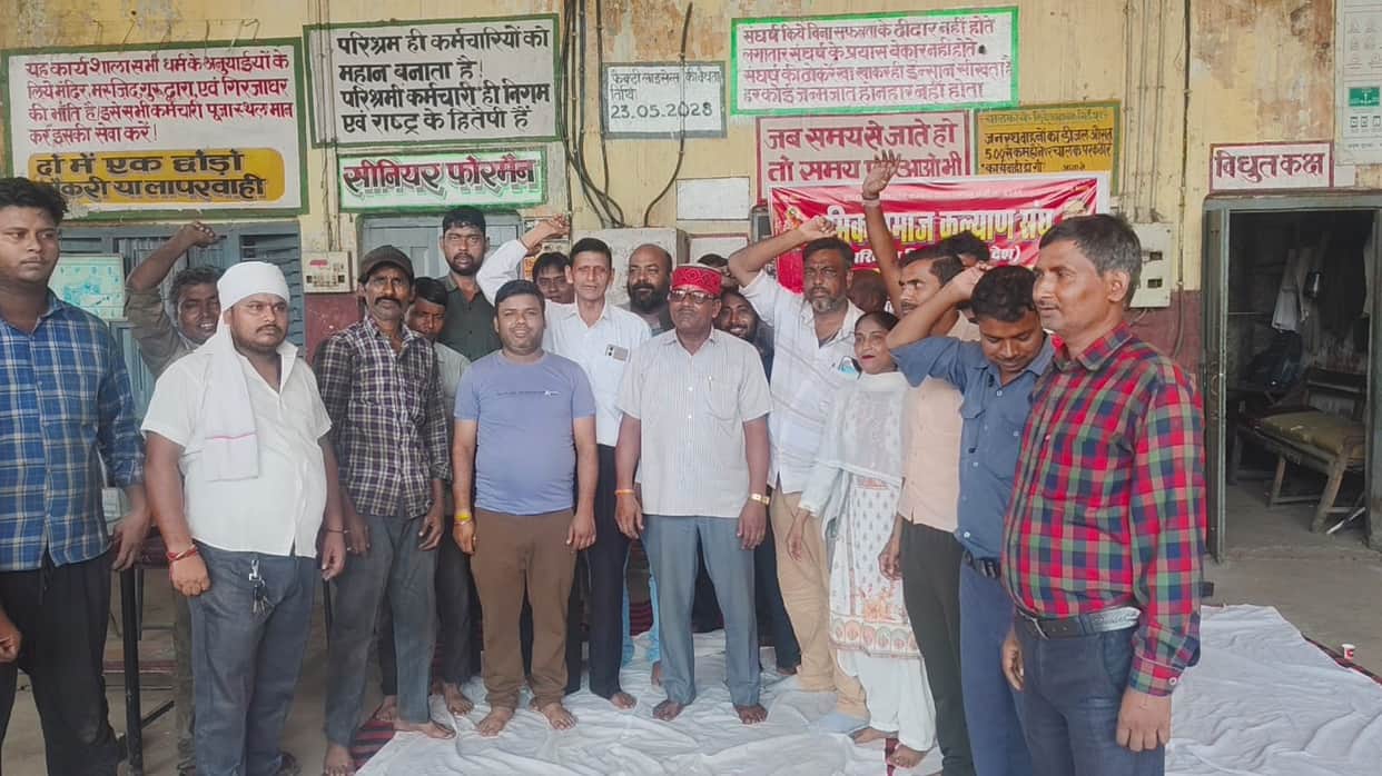 Shramik Samaj Kalyan Sangh Meeting Held at Juhi Depot