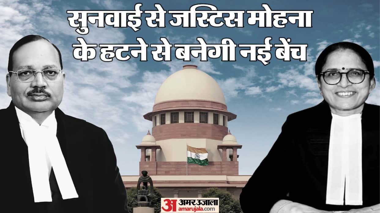 cji-surya-kant-says-my-sister-rescue-supreme-court-justice-v-mohana-recuses-mp-mla-criminal-cases-pil-why