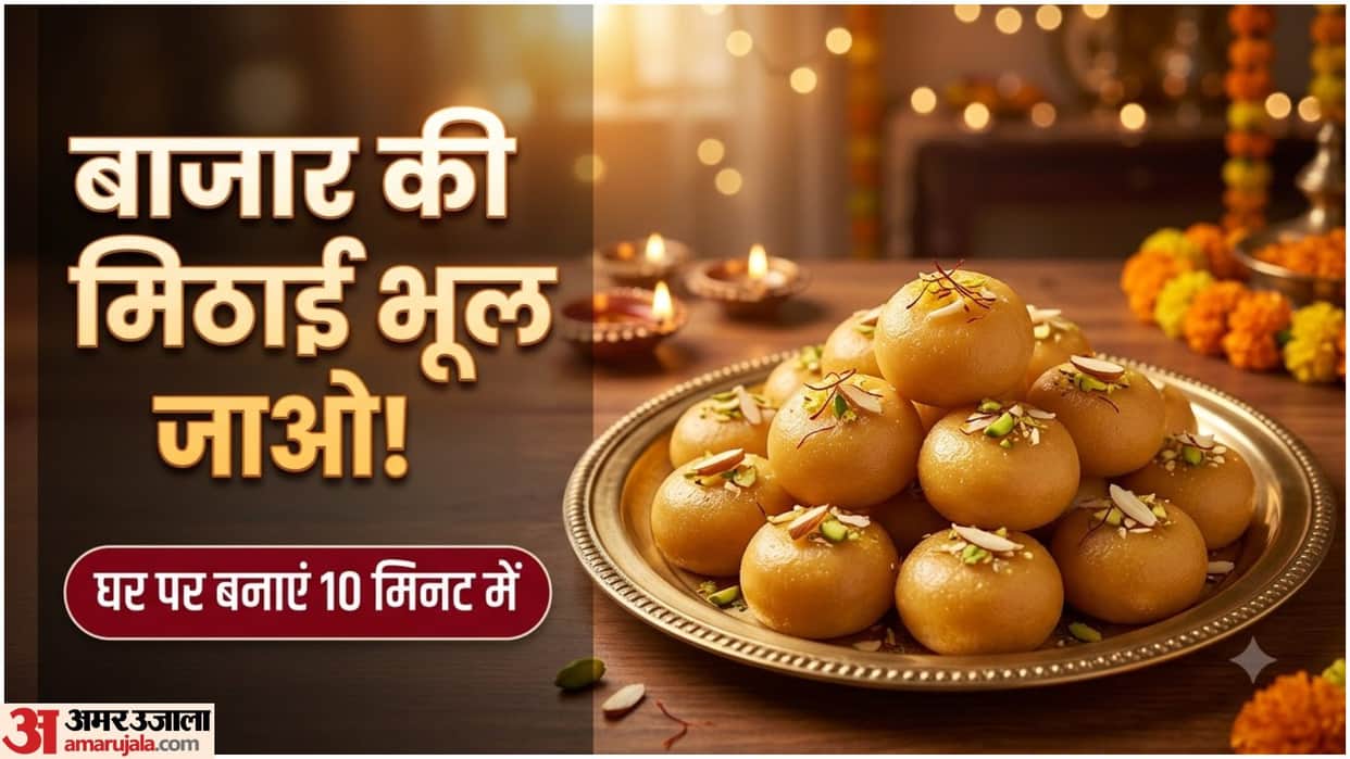 Easy Festival Sweet Recipe: Make Delicious Homemade Mithai at Home