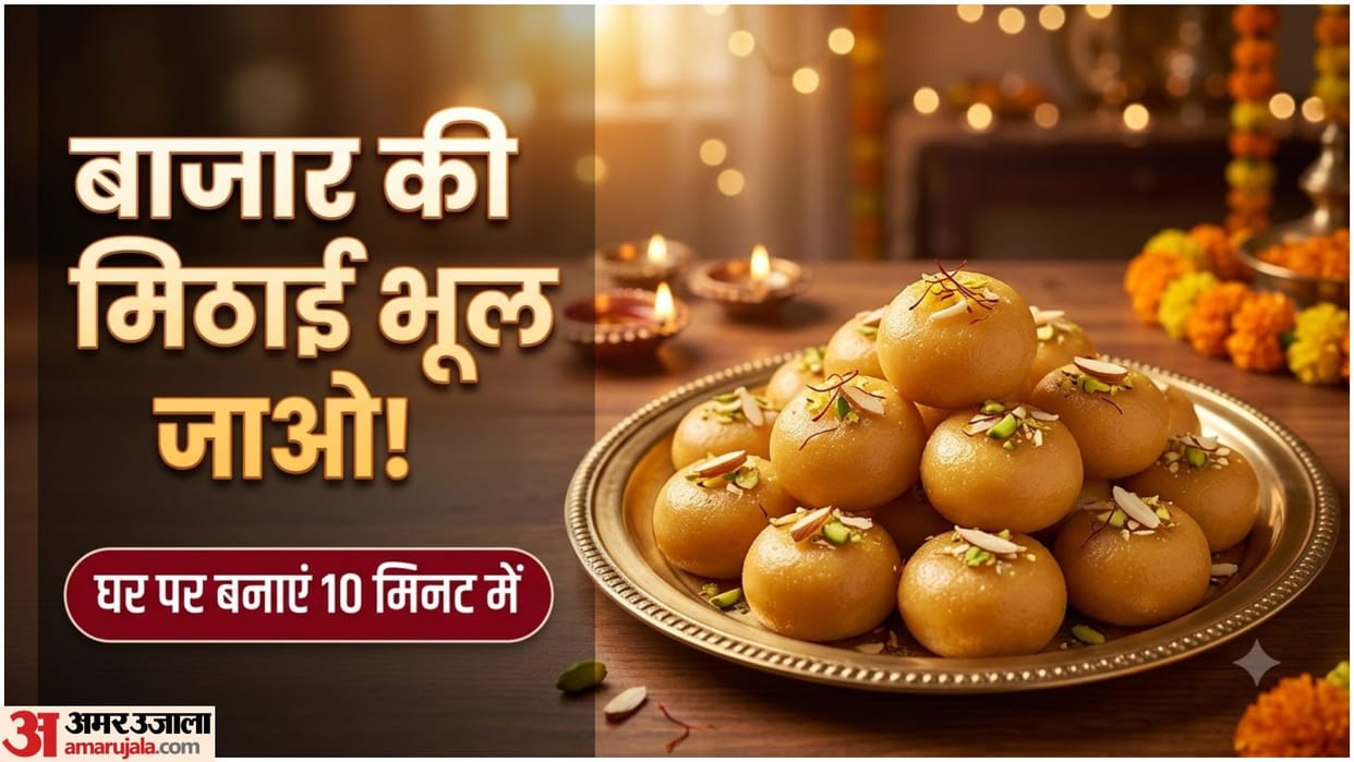 Easy Festival Sweet Recipe: Make Delicious Homemade Mithai at Home