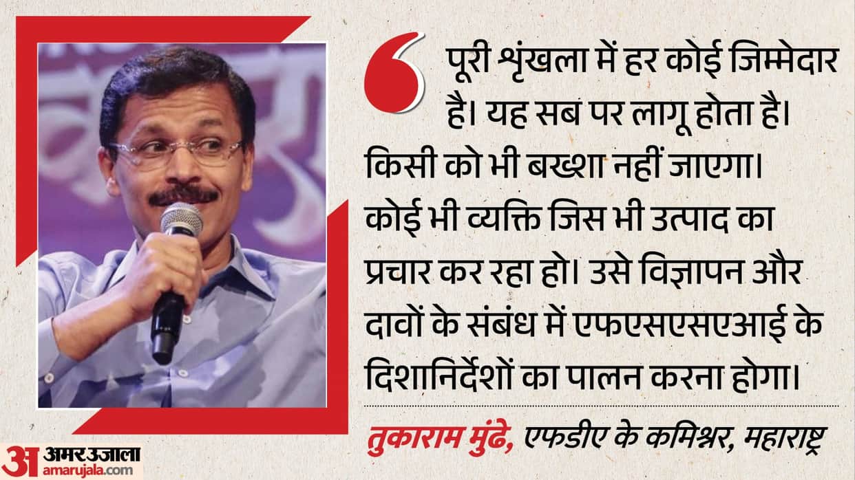 Won't spare anyone FDA Commissioner takes stance issuing notices Shah Rukh AjayTiger says everyone accountabl