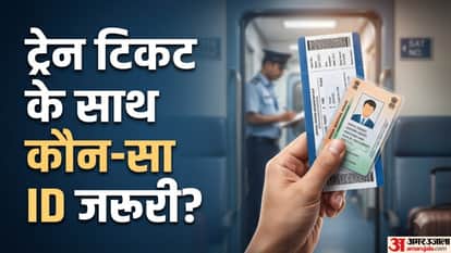 ट्रेन टिकट के साथ कौन-सा ID जरूरी?