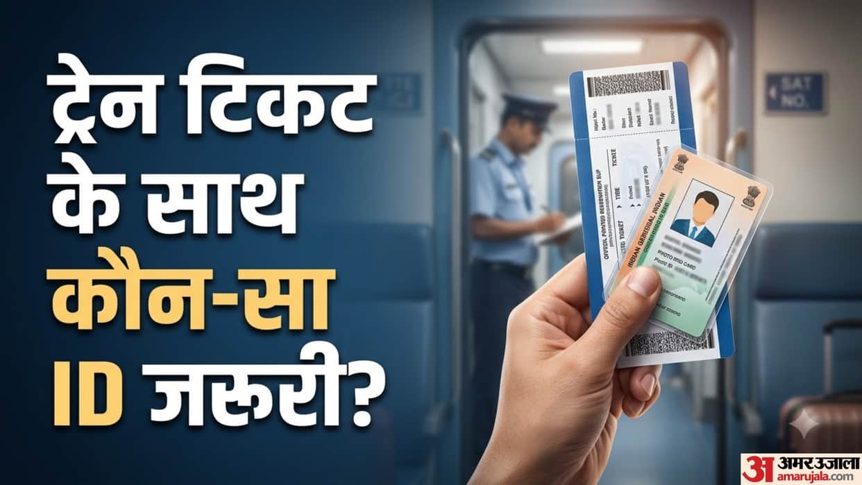 Train Travel Rule One ID Is Enough for Passengers Travelling on the Same PNR