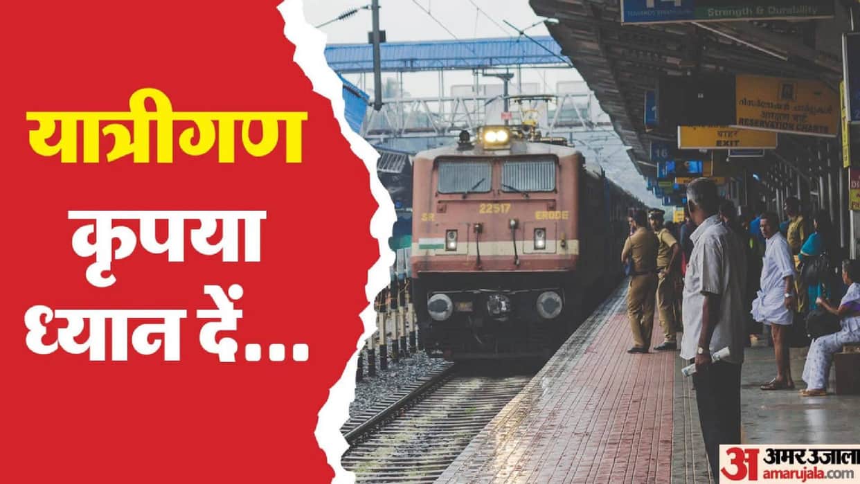 Good News for Rail Passengers Ujjaini Express Gets Experimental Stop at Kolaras Station Check Timings
