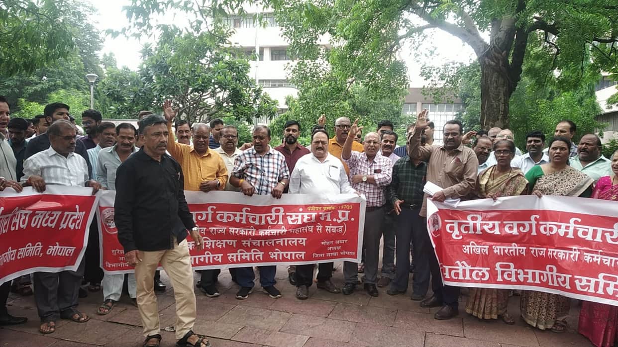 MP News: Employees protest demanding dearness allowance and cashless medical treatment; warn of a major agitat