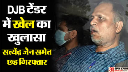 Top News weather update Alert for Heavy Rain in Dehradun 44 Jharkhand Exams Cancelled Satyendar Jain Arrested