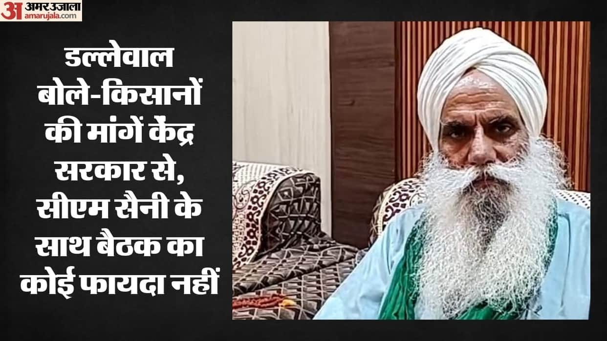 Farmers adamant on marching to Delhi Farmers remain camped at Khanauri border until August 29 rejected invitat