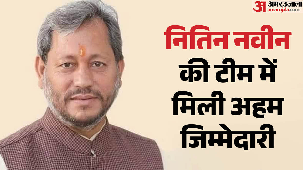 Tirath Singh Rawat Returns to Active Politics After Two Years Joins BJP National President Nitin Nabin Team