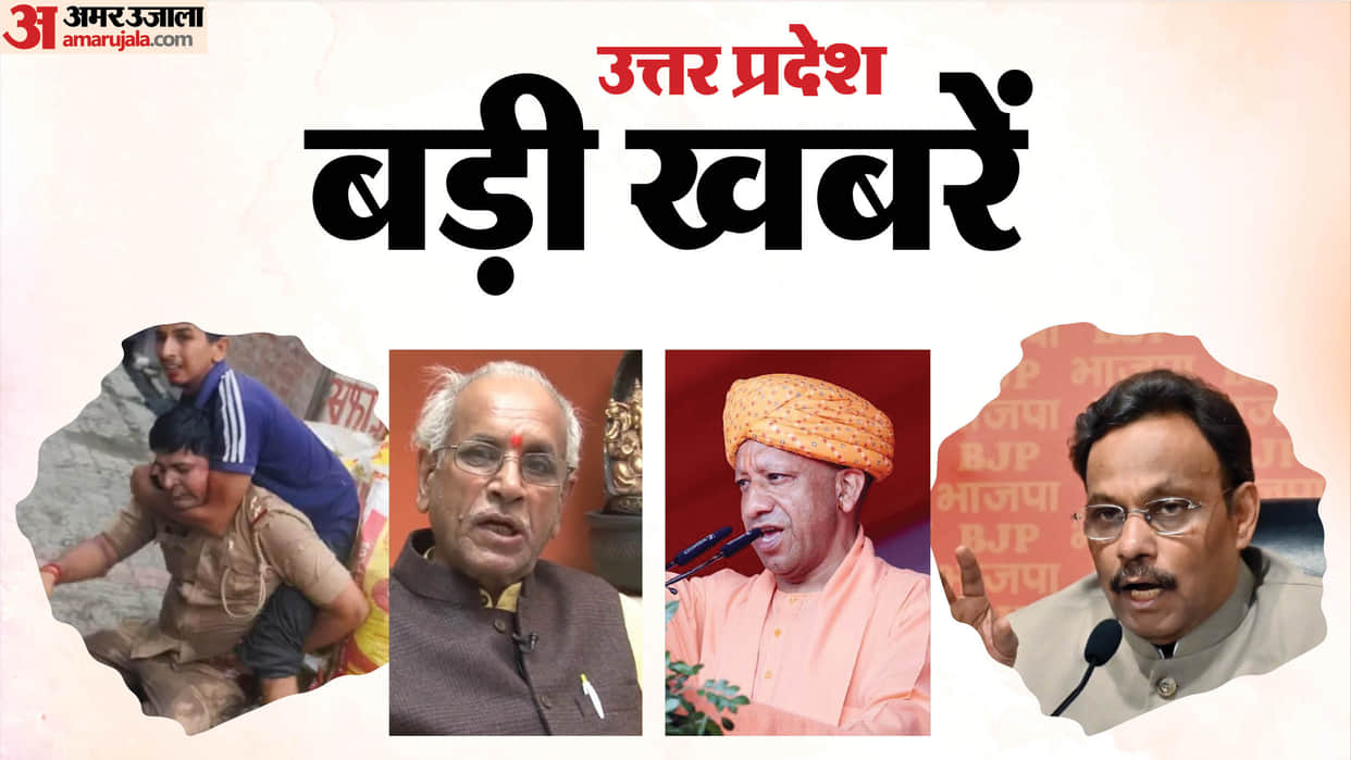 UP Big News: Sub-Inspector shackled with iron chains; Vinod Tawde appointed state in-charge; Capital in